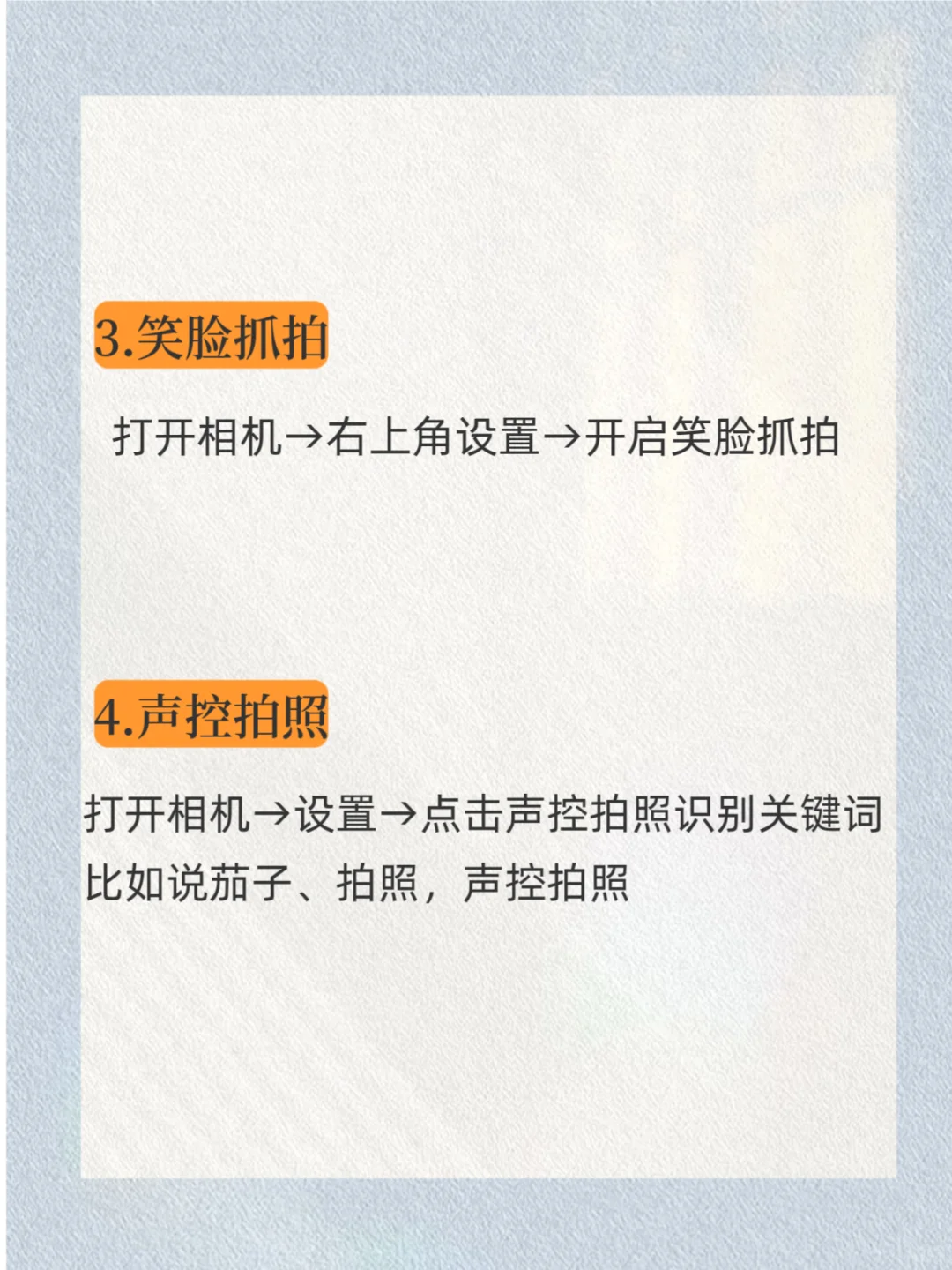 据说99%的人不知道华为手机隐藏功能！！