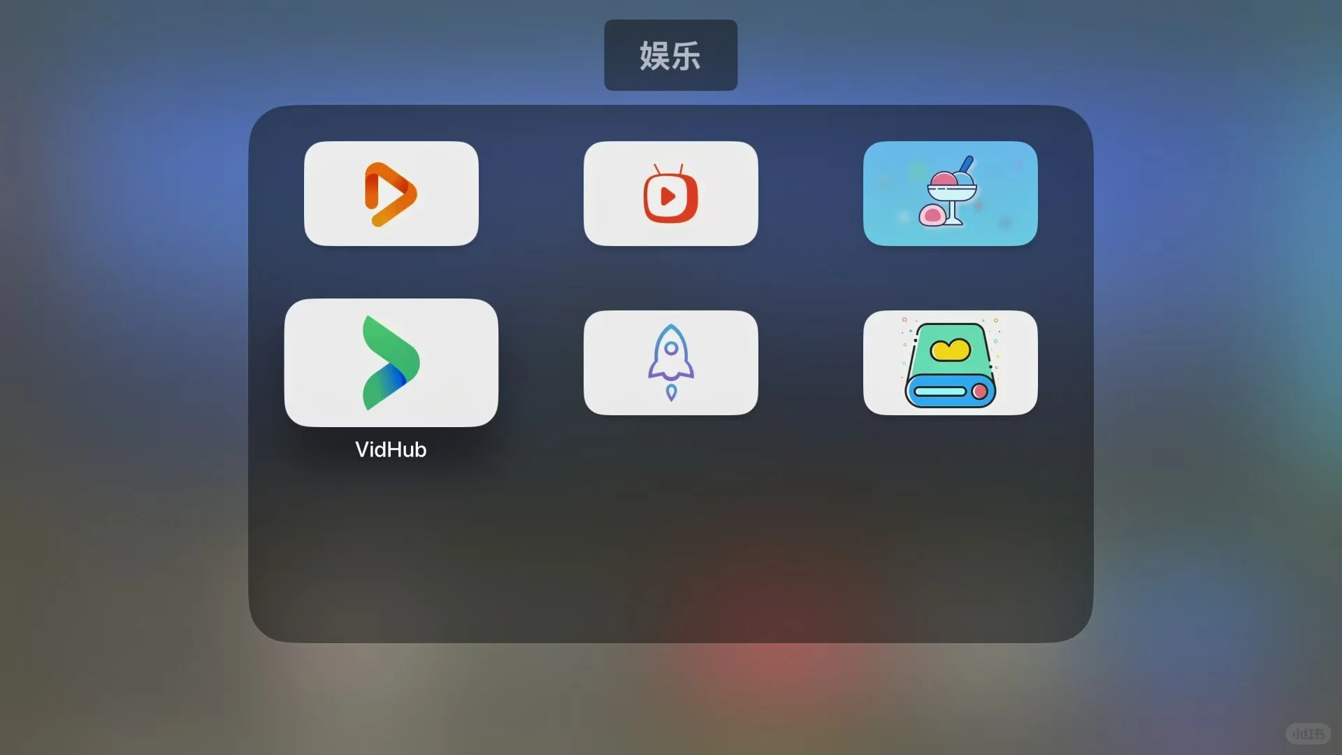 小白入手 apple tv 省钱指南