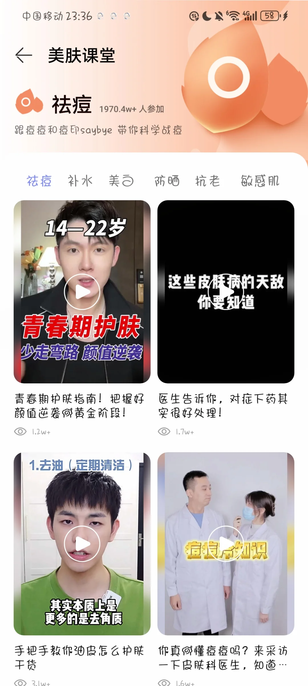 家人们，千万要用好华为自带的镜子APP！