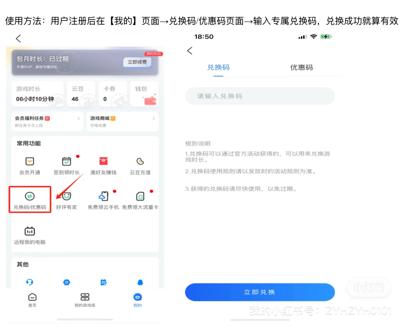手机可以玩病娇模拟器了