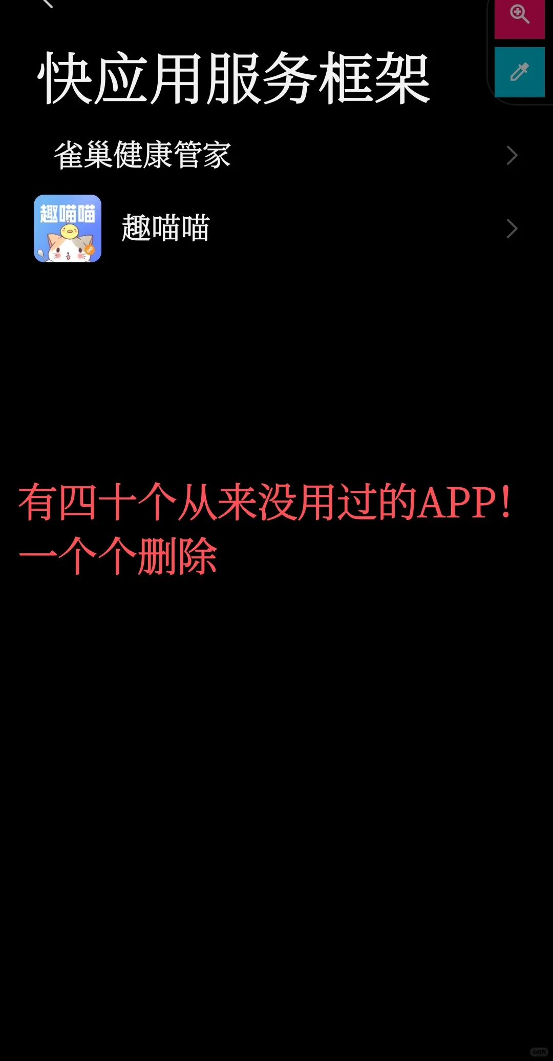 手机能少一点被盗快去看