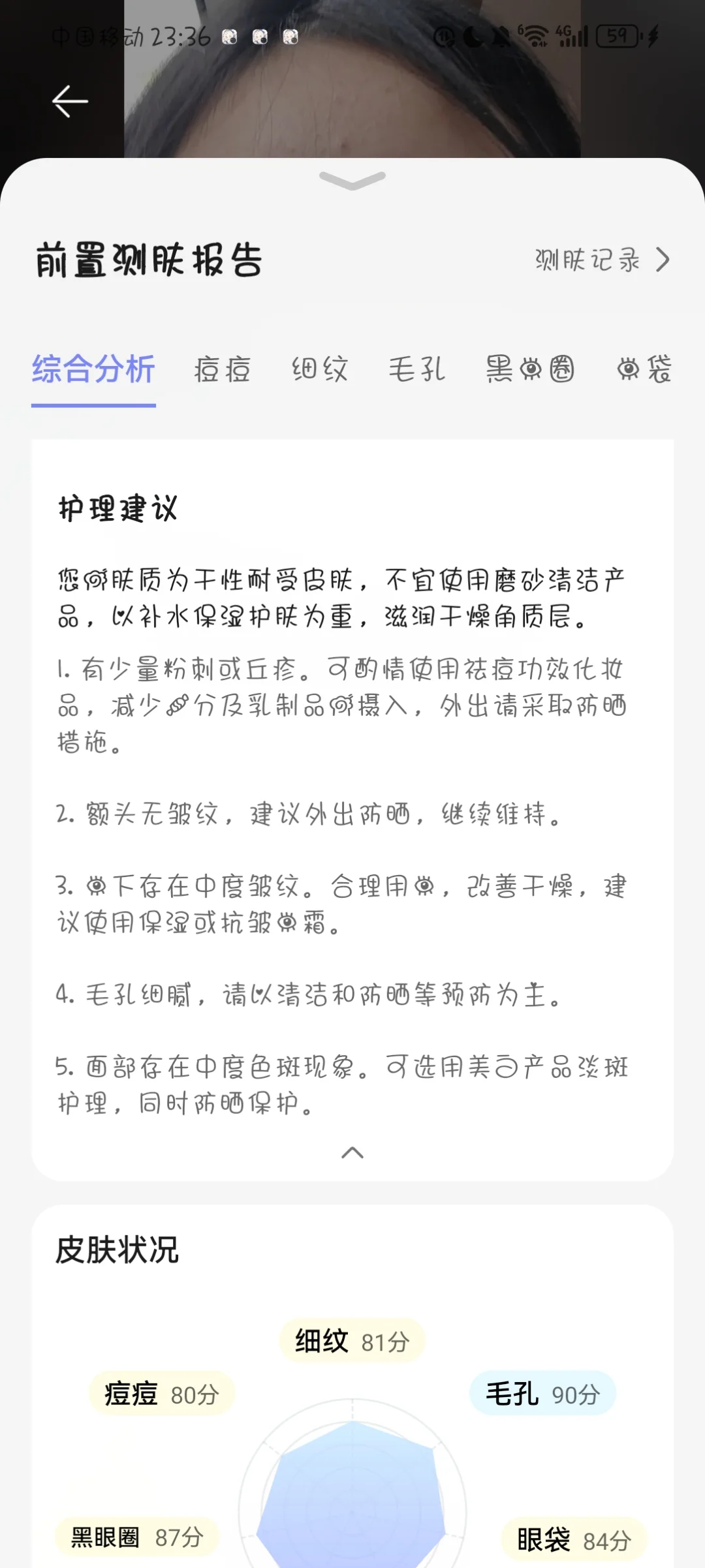家人们，千万要用好华为自带的镜子APP！