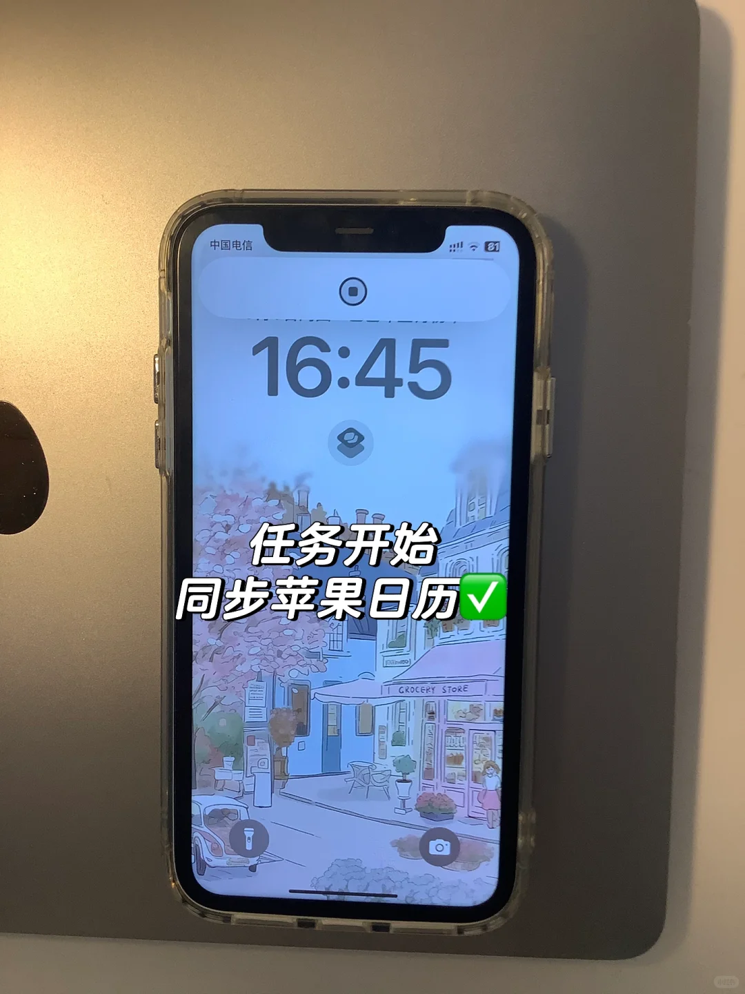 如果你总想玩手机，就用iPhone这个app