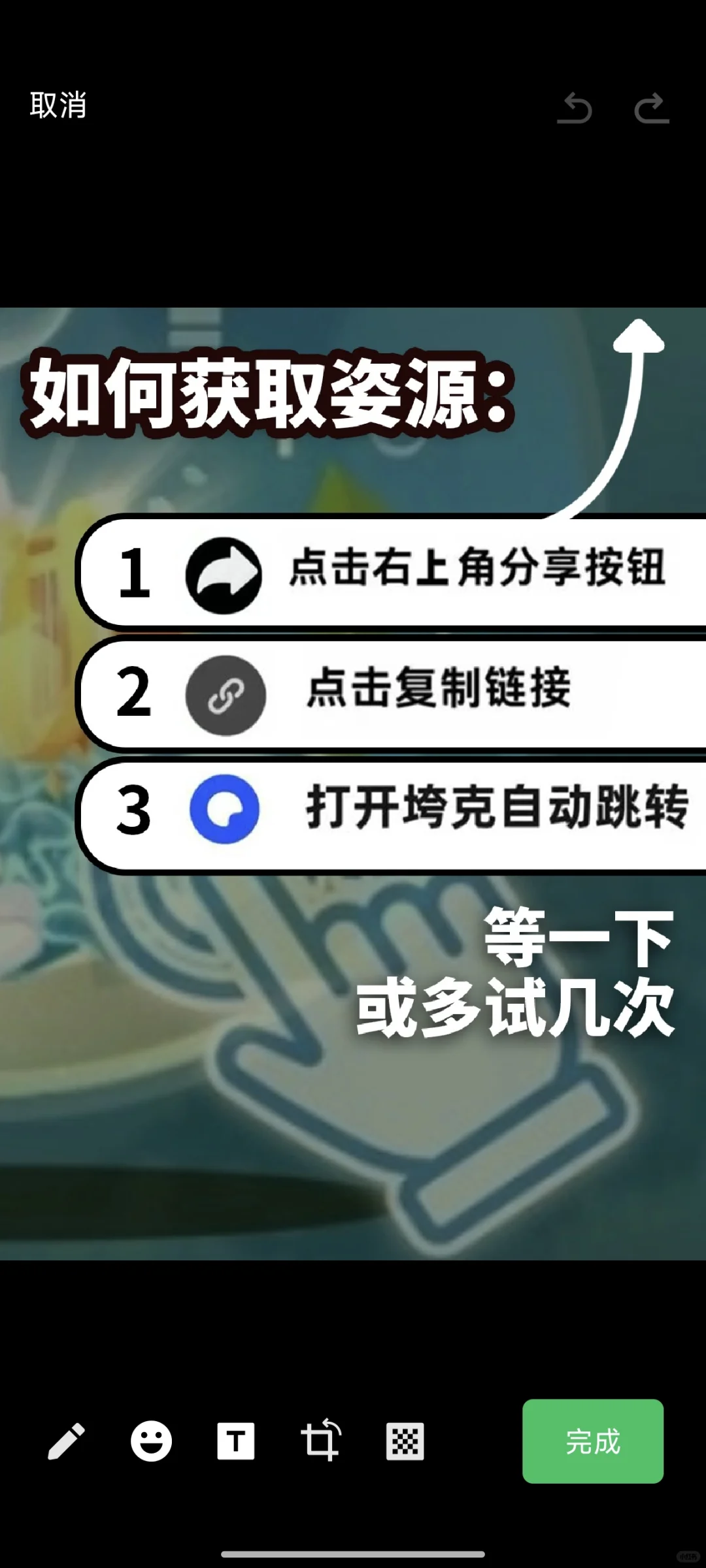 模拟人生 安卓游戏下载教程出来了