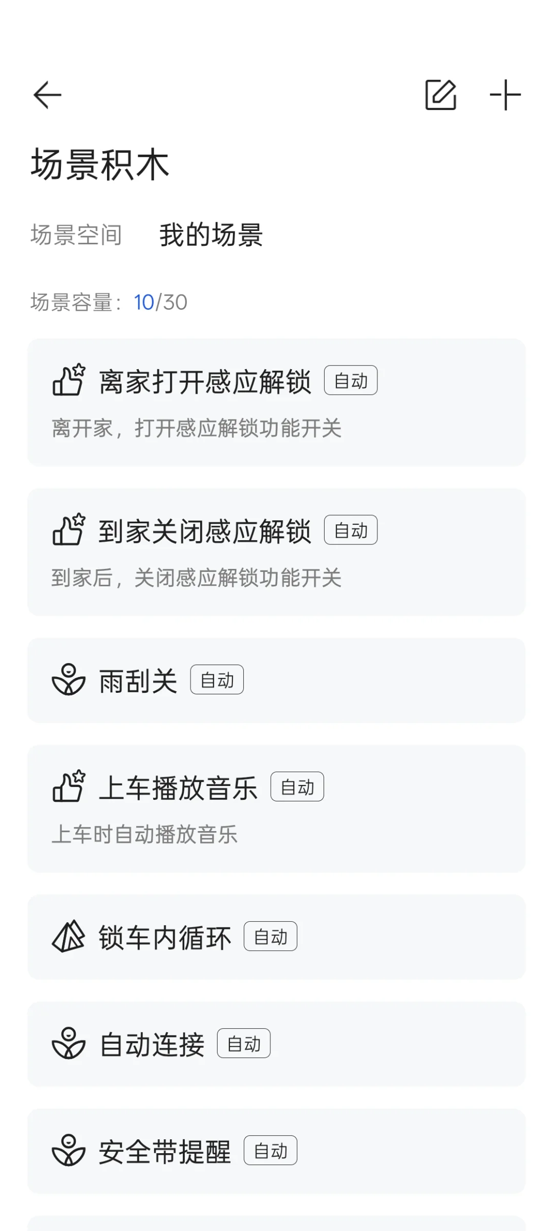 deepalos3.0 手机app史诗级更新！