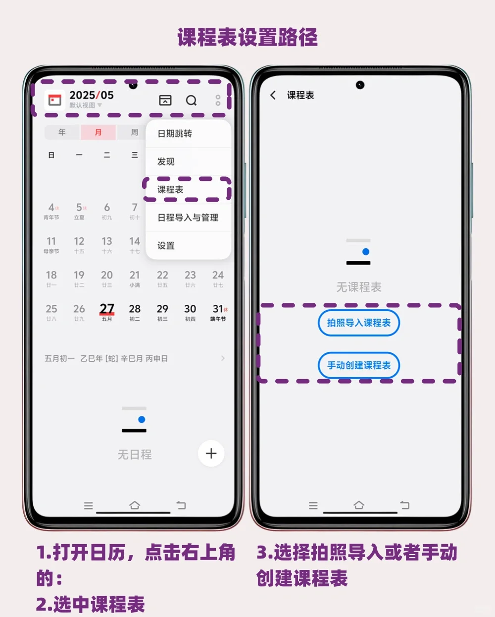 删了就吃亏❗❗学生党躺平利器