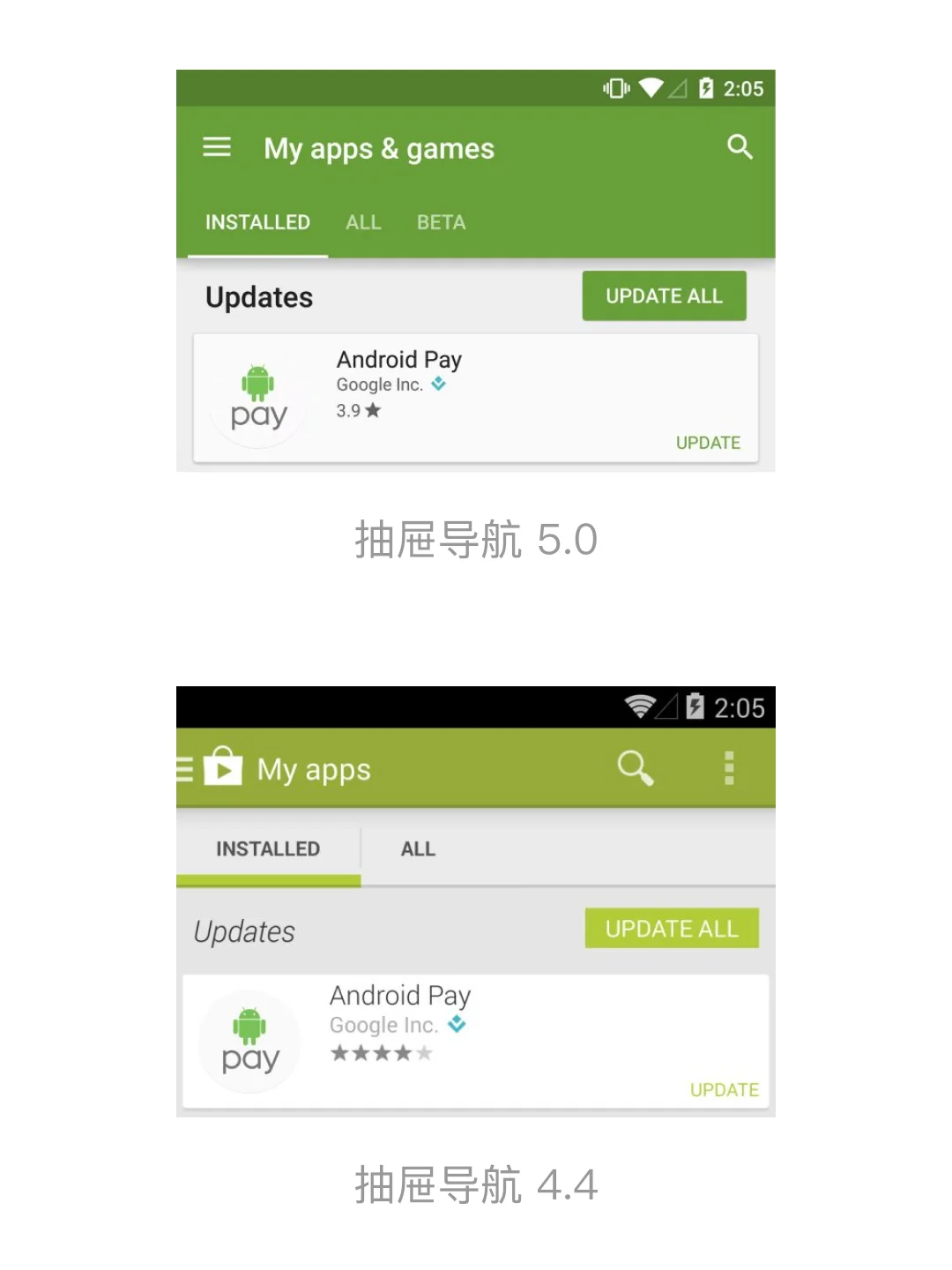 使用 Material Design 的安卓 5.0