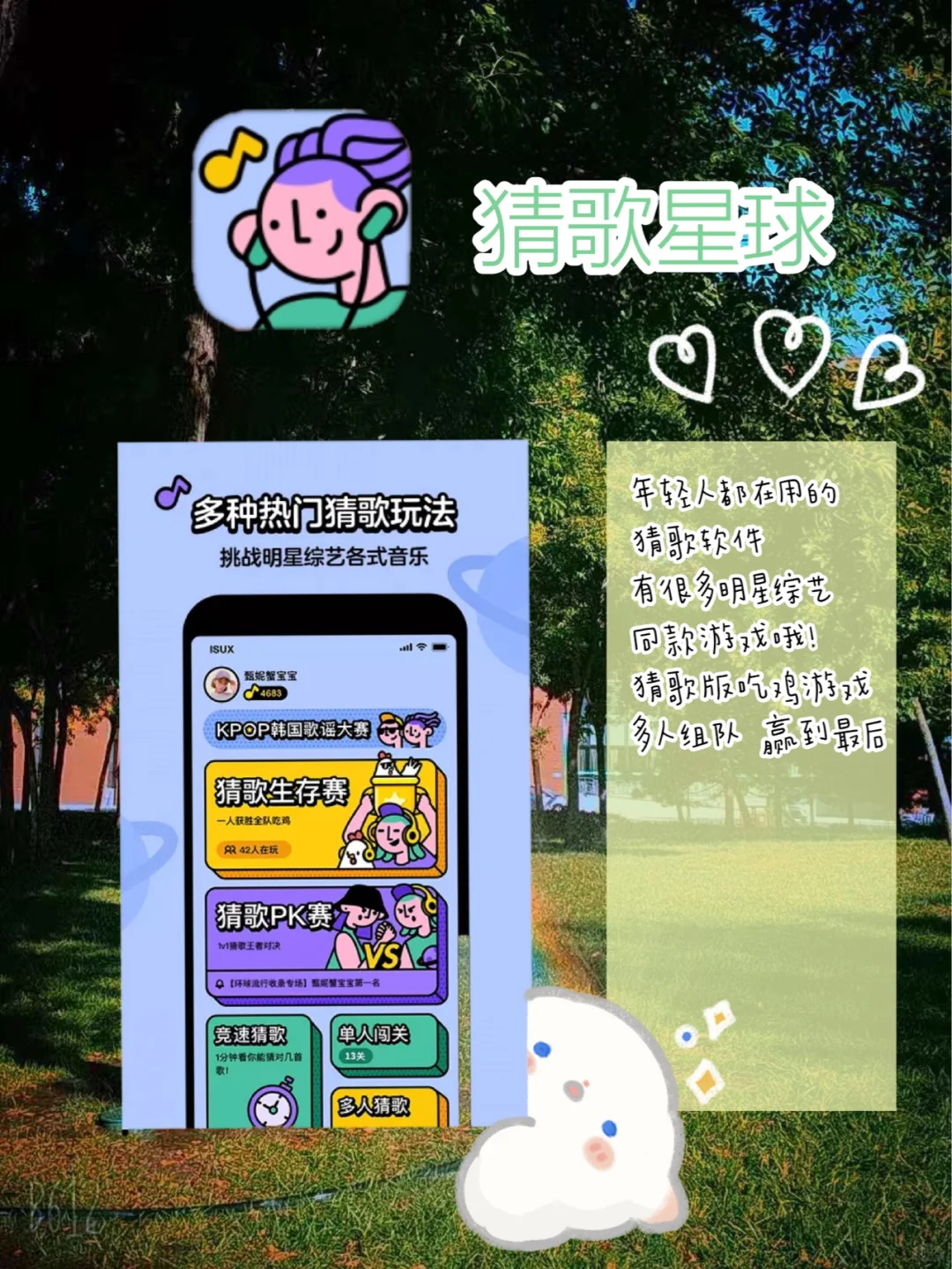 7款超好用APP推荐🧚🏻‍♀️只有安卓可拥有