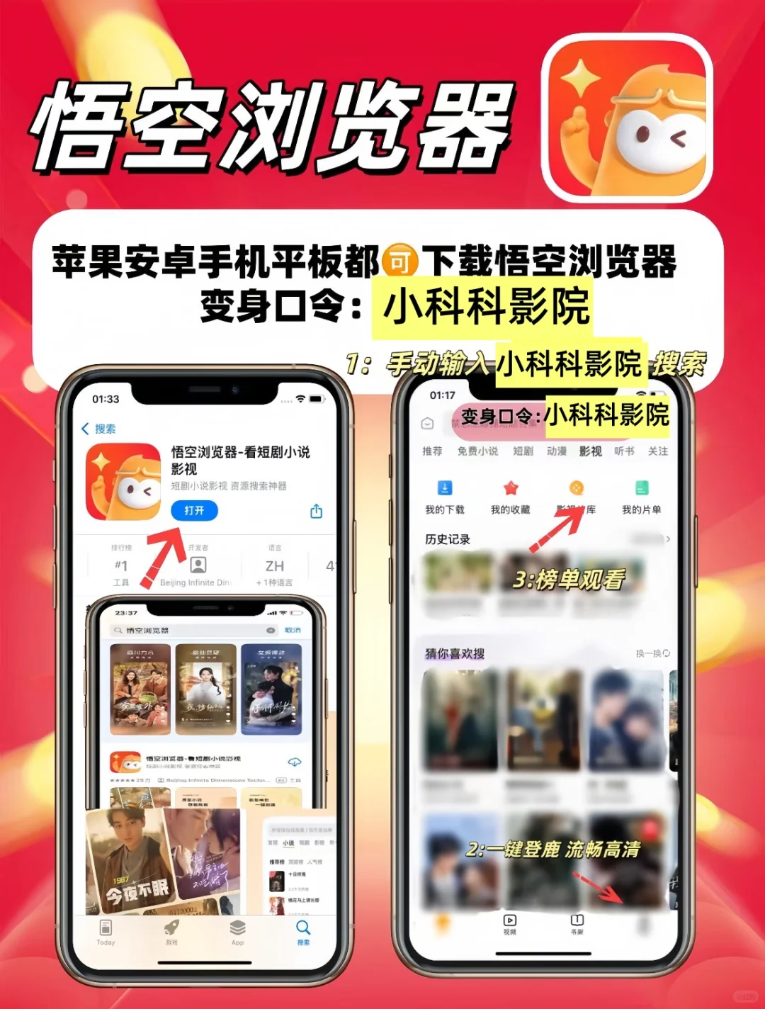 这个看剧APP太丝滑啦！