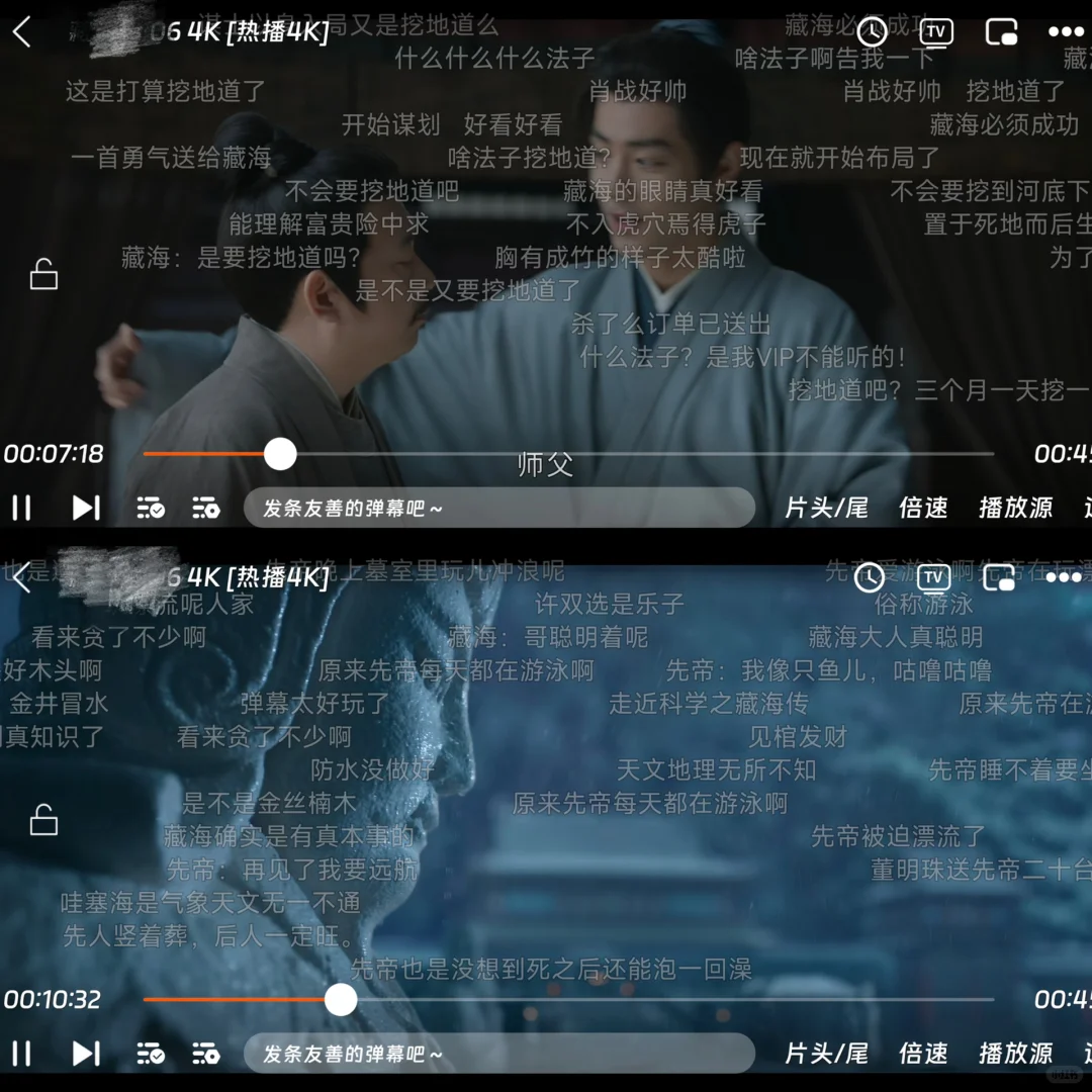 🤩和室友一起用了三年的免米追剧app！