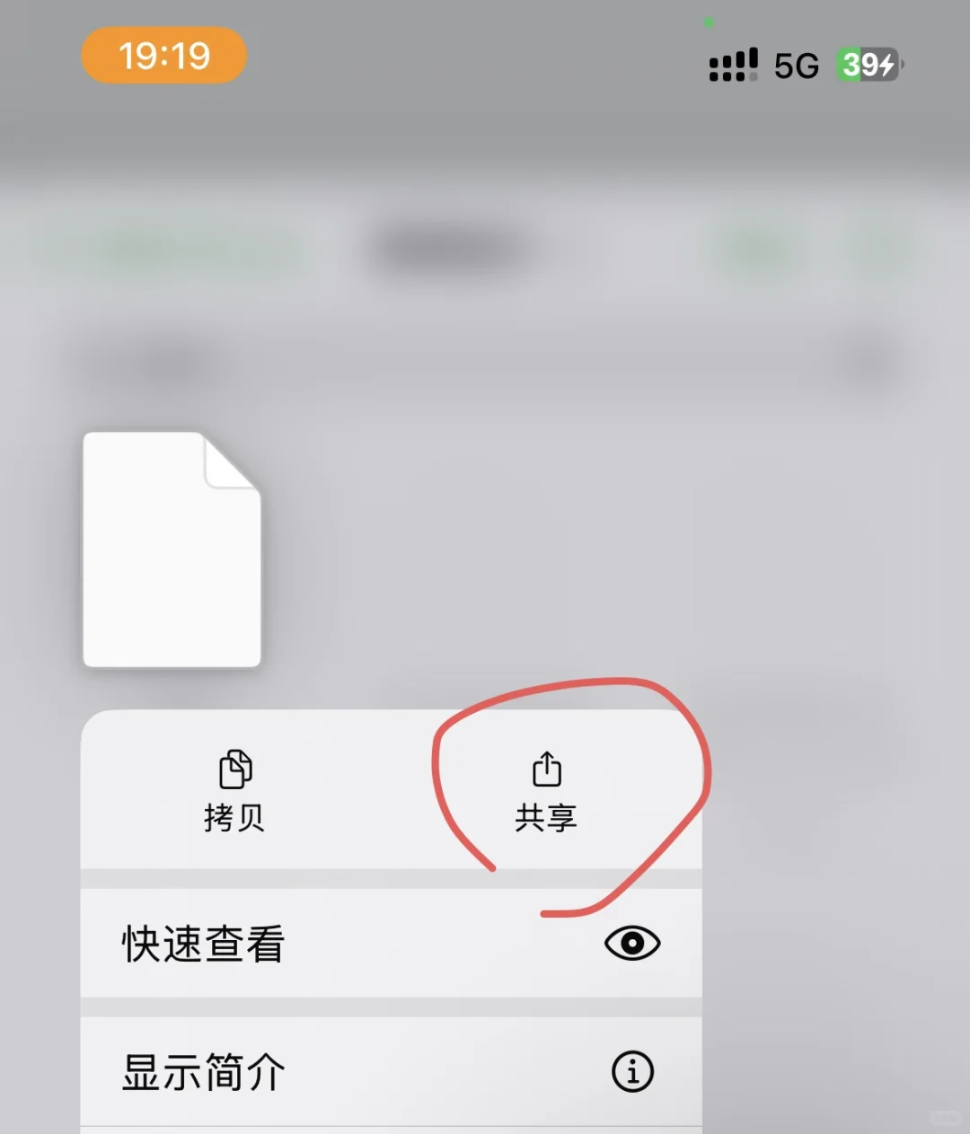 野草助手与雷鸟