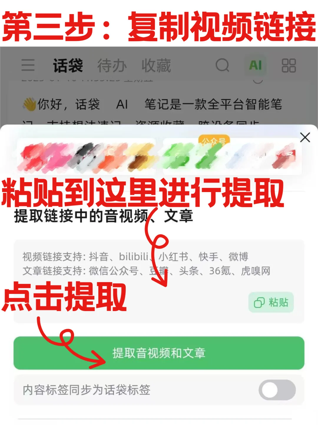 这个APP下载视频不要太方便！✨