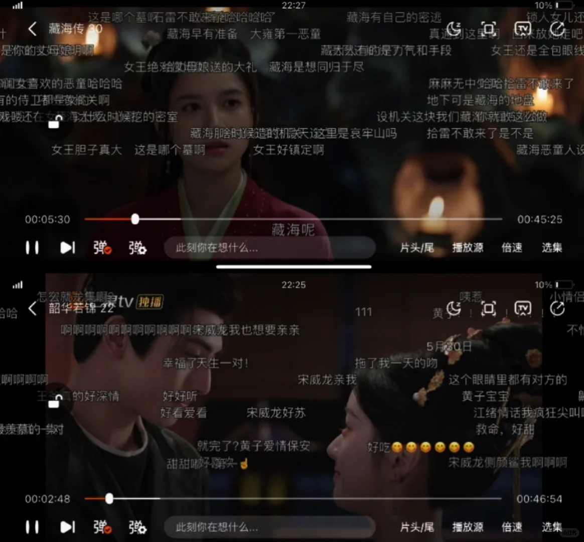 这是我用过高质量的👀软件