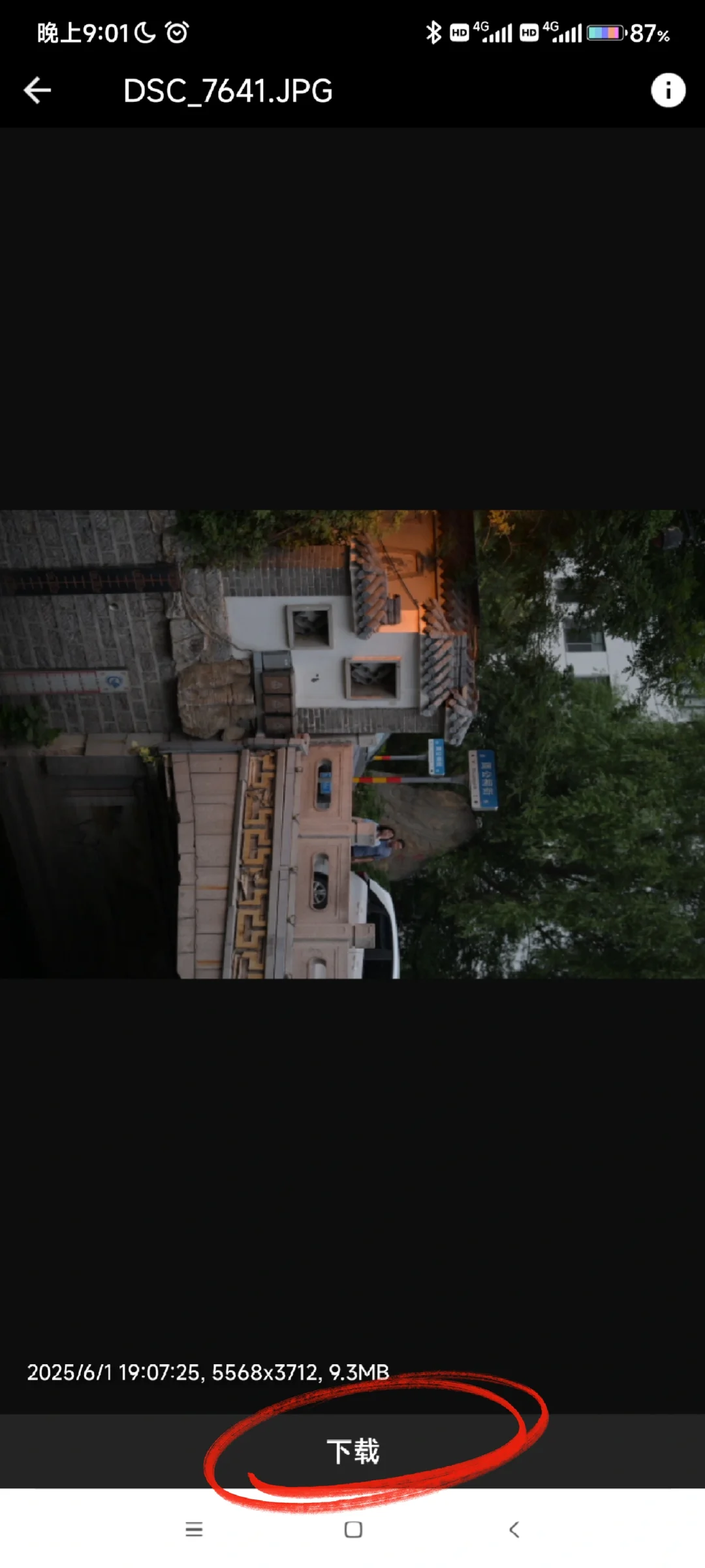 snapbridge尼康App保姆级教程（安卓版）