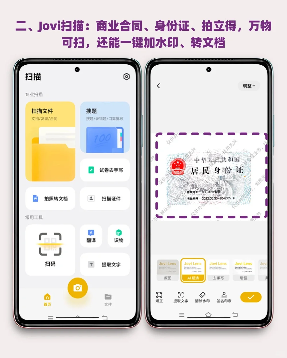 删了就吃亏❗❗学生党躺平利器