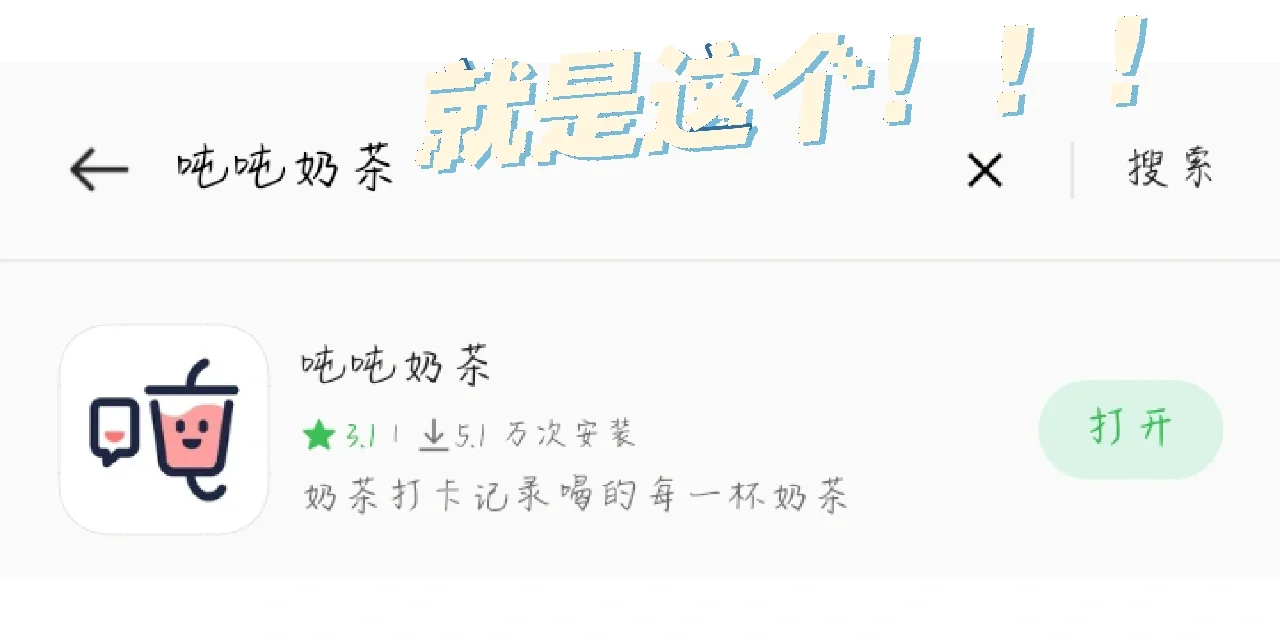 “仙女必备质感App”