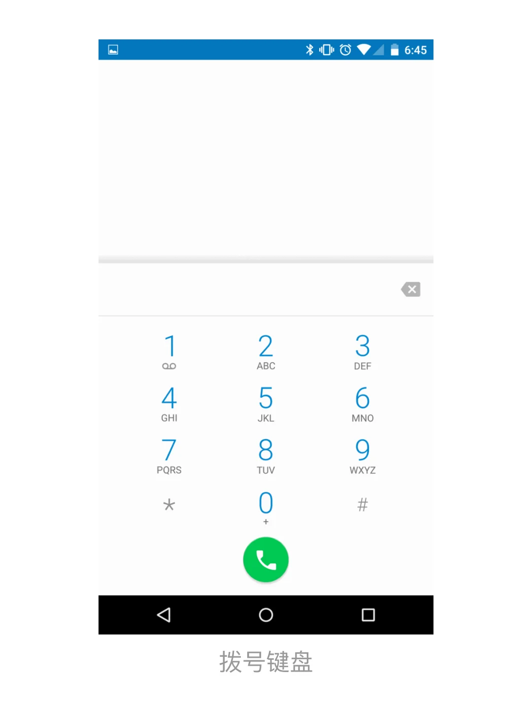 使用 Material Design 的安卓 5.0