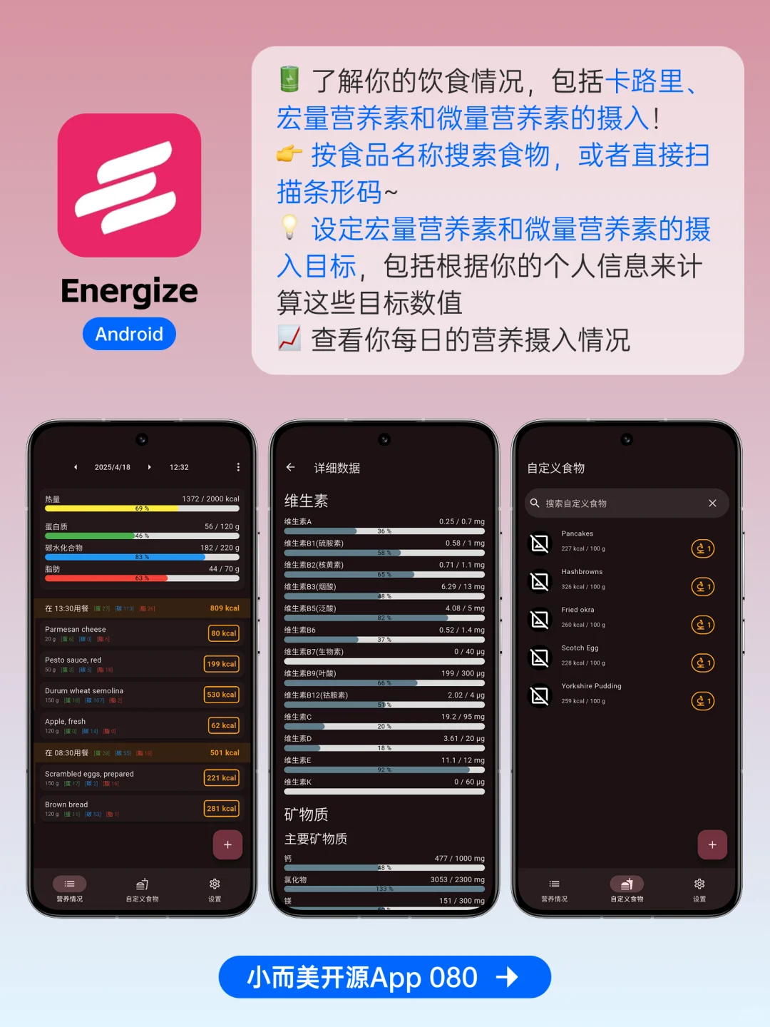 GitHub小而美开源App，每一个都是生活必备