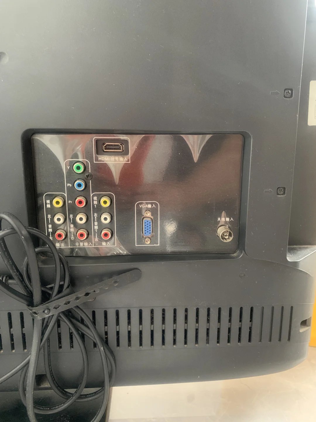 电视机演变了十几二十年还是没有一体超薄