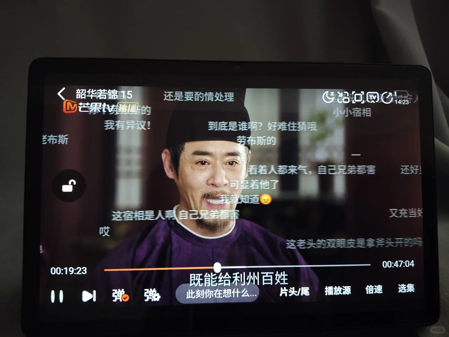 换手机也不抛弃的宝藏