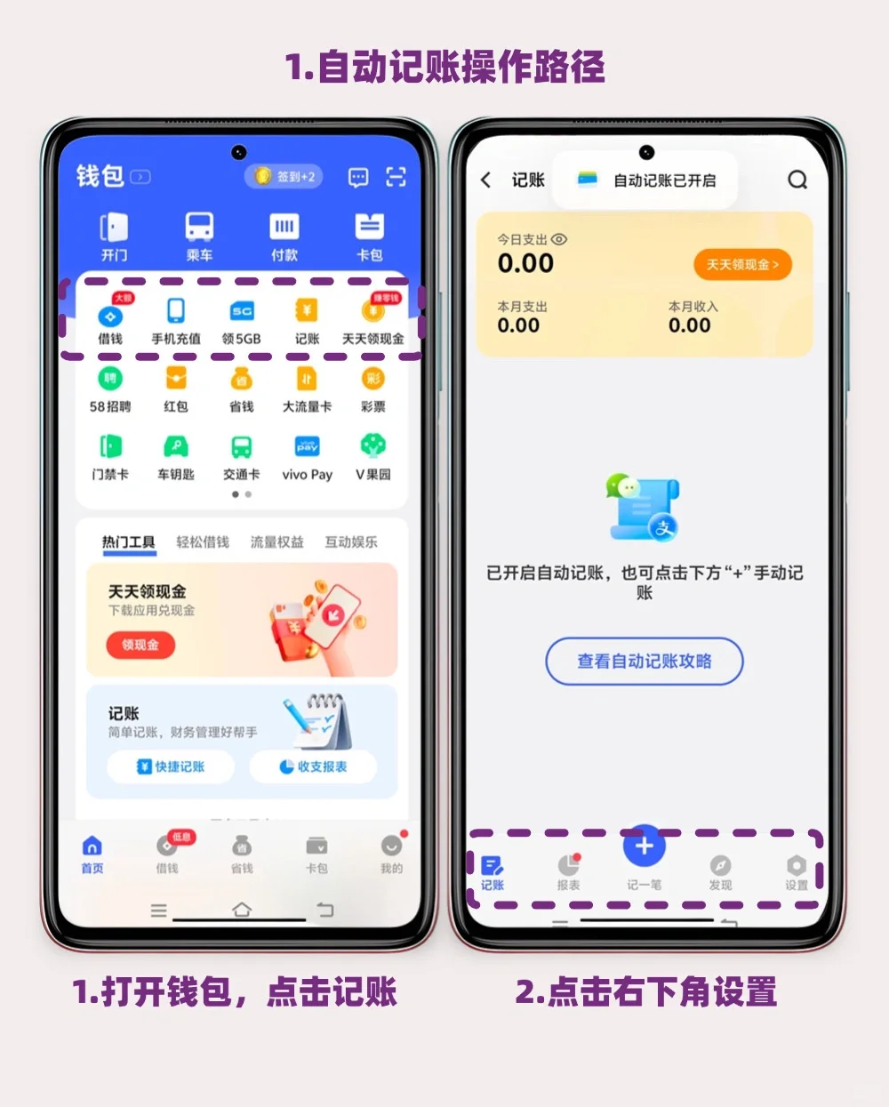 删了就吃亏❗❗学生党躺平利器
