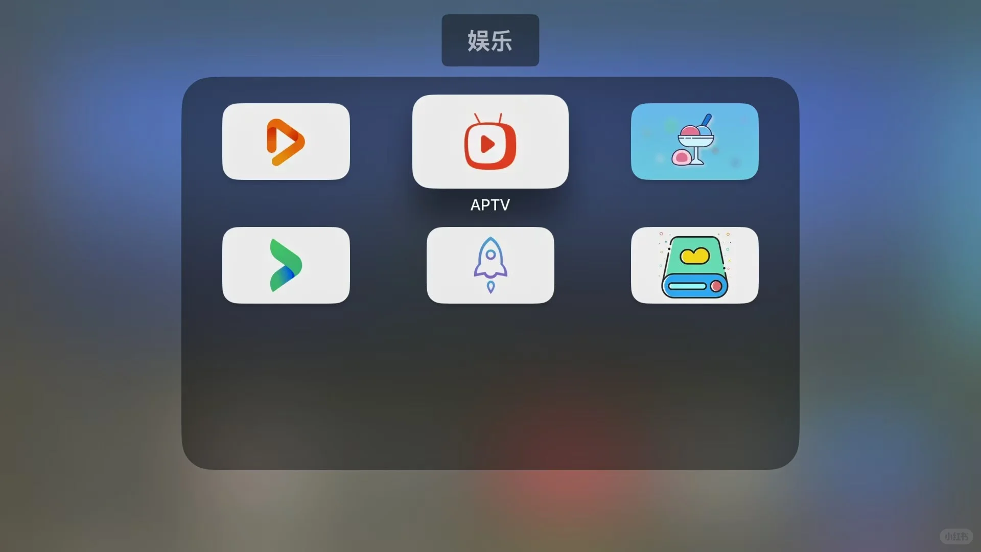 小白入手 apple tv 省钱指南