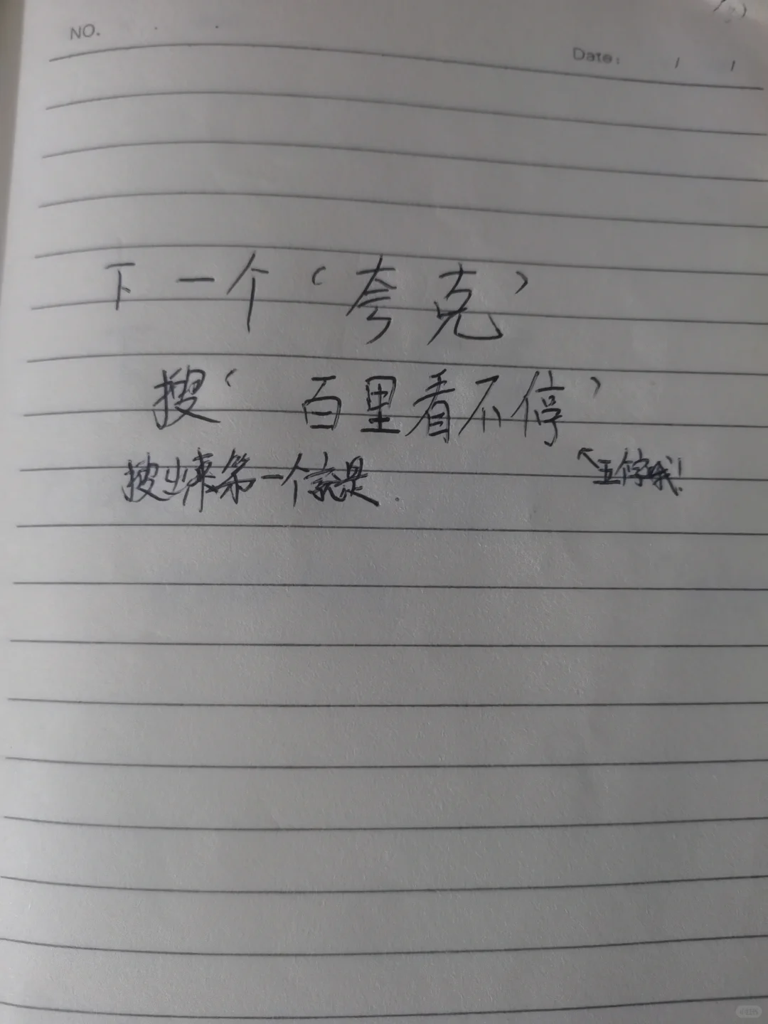 推荐一个安卓的免费看剧App