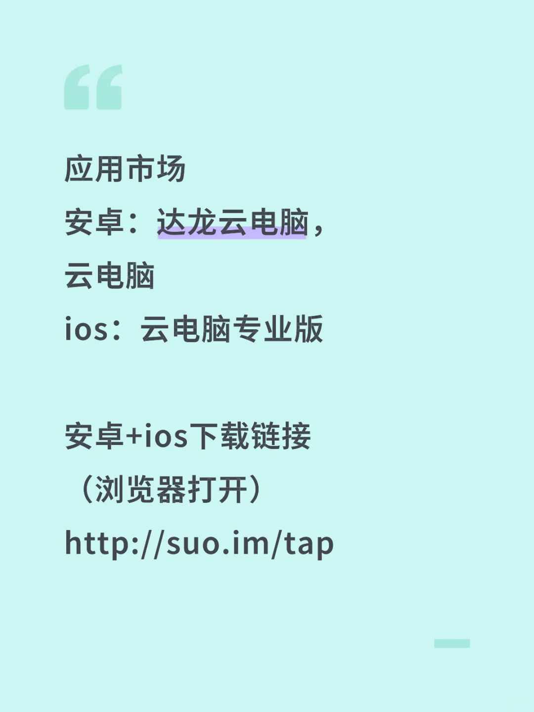 手机可以玩病娇模拟器了