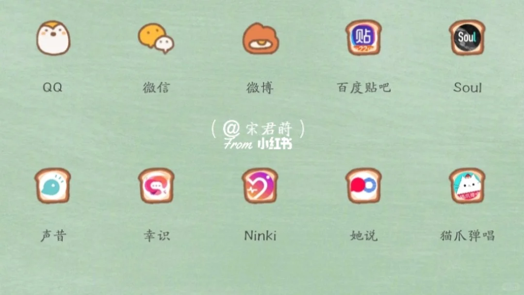 APP(二)是有你在的世界
