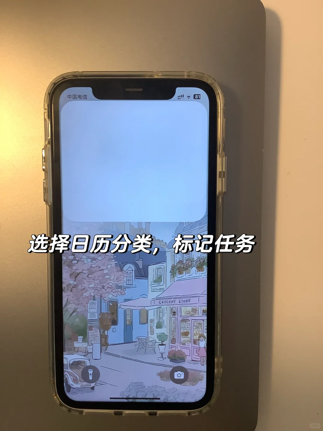 如果你总想玩手机，就用iPhone这个app