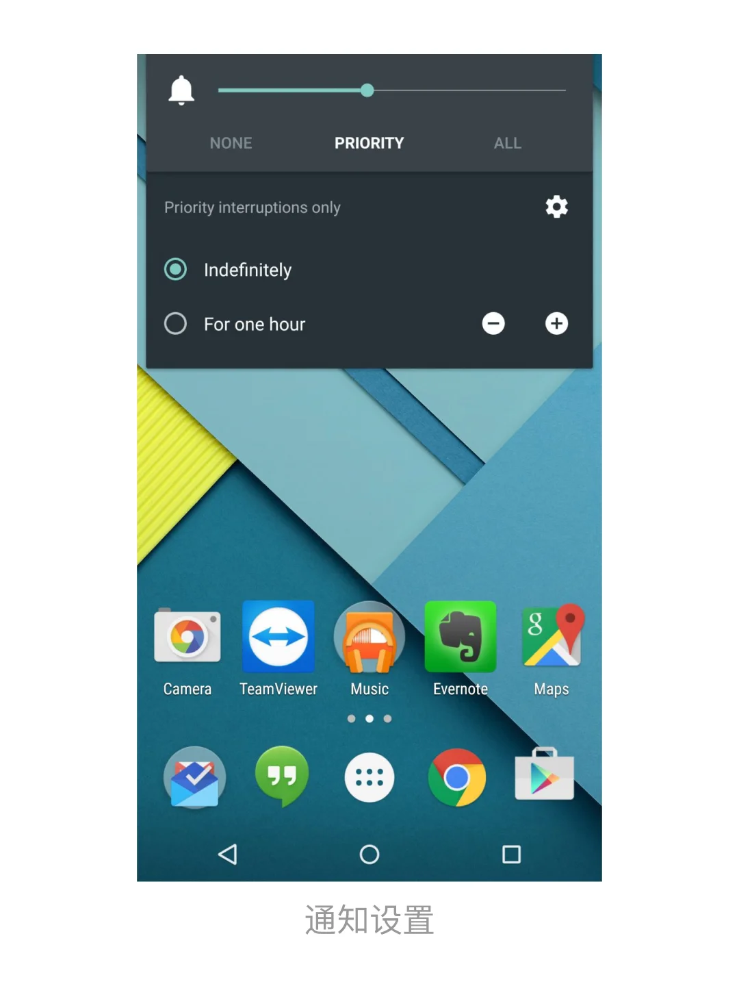 使用 Material Design 的安卓 5.0