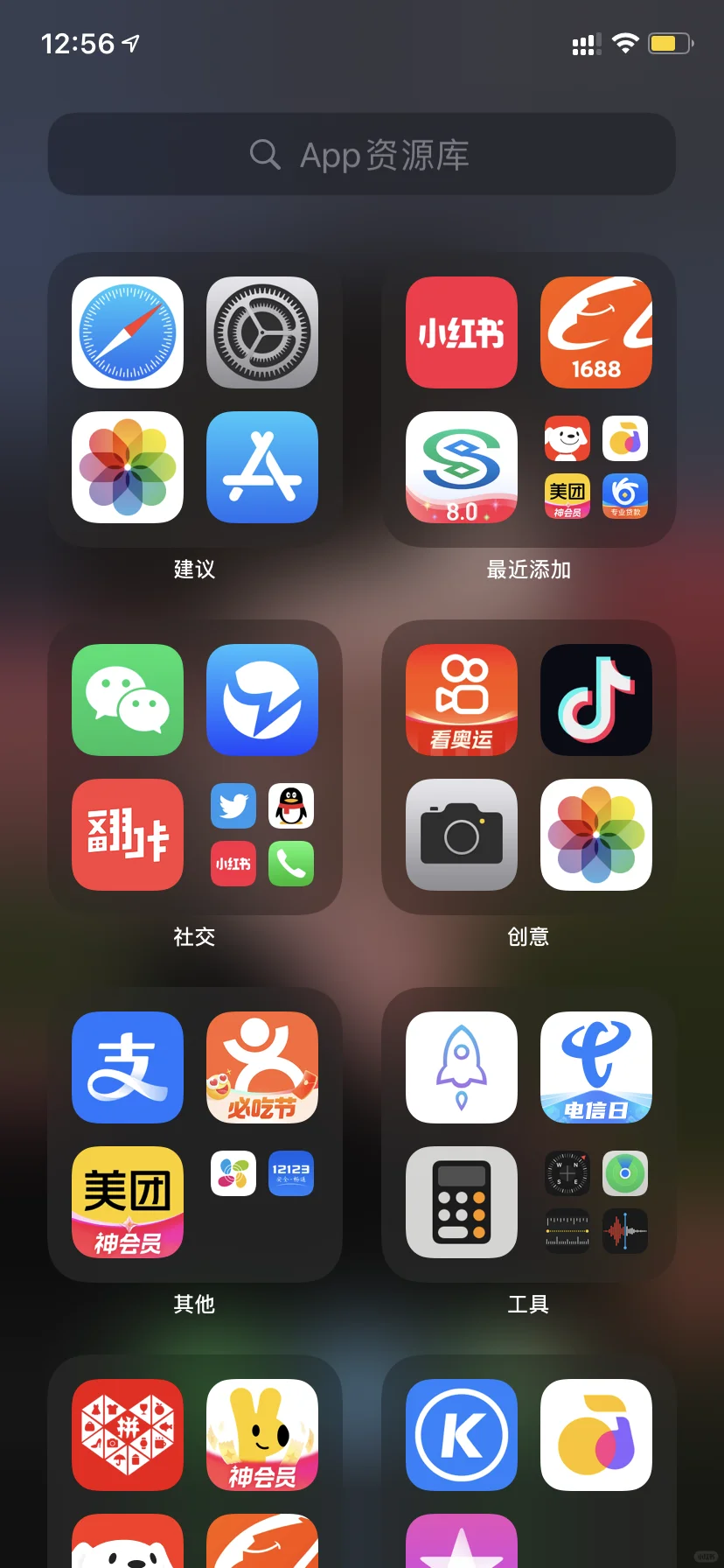 看看你们的手机APP封面