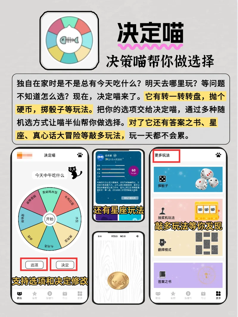 独处必备|6款回家独玩的APP🔥一天也不累