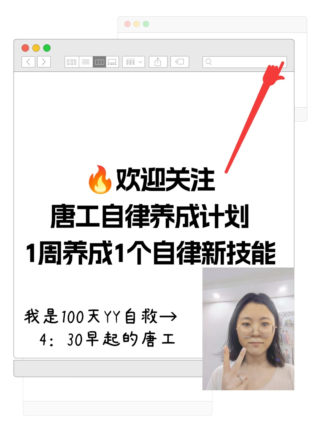巨好用！安卓党➕3个免米app＝个人管理系统