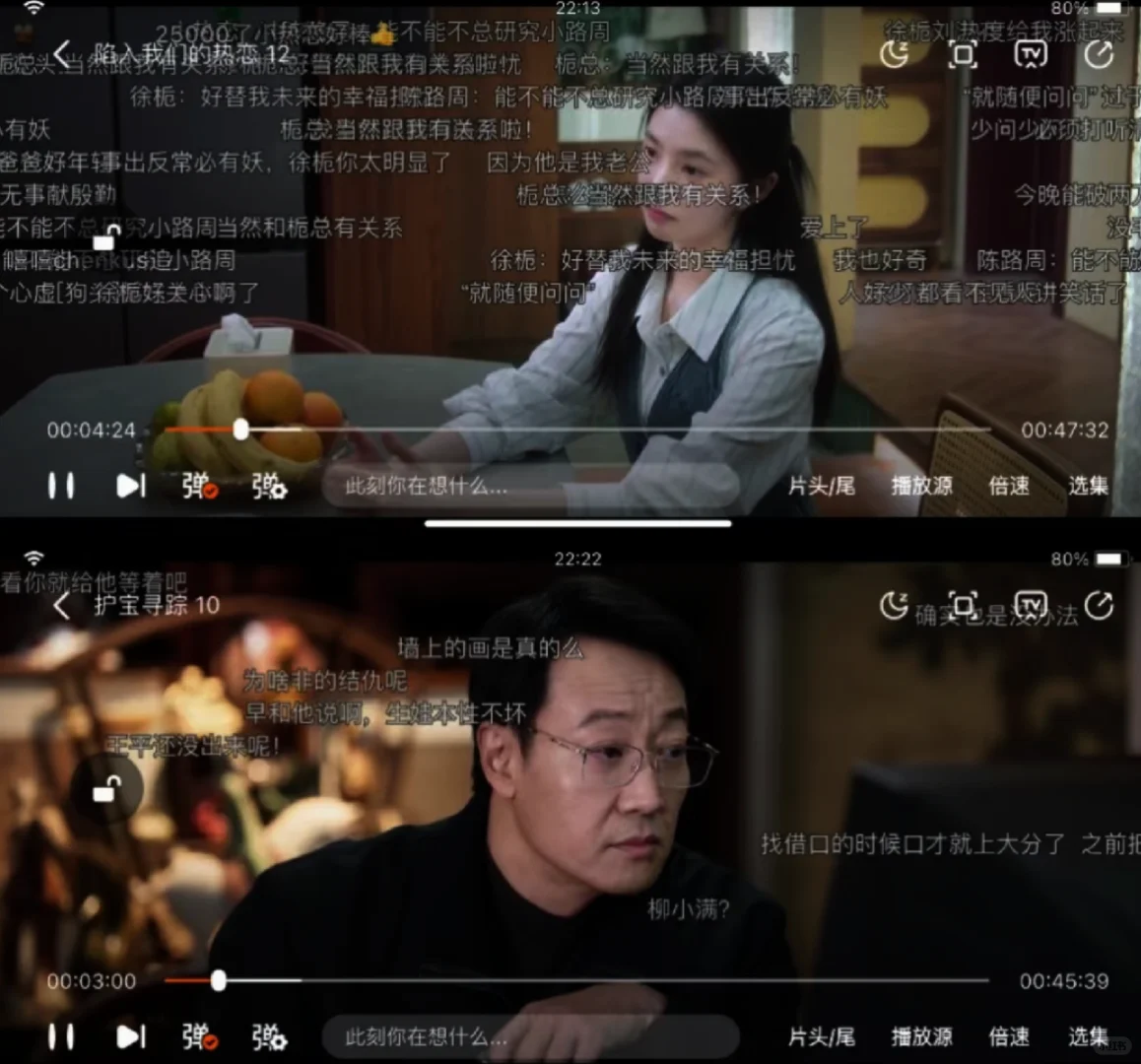 这是我用过高质量的👀软件