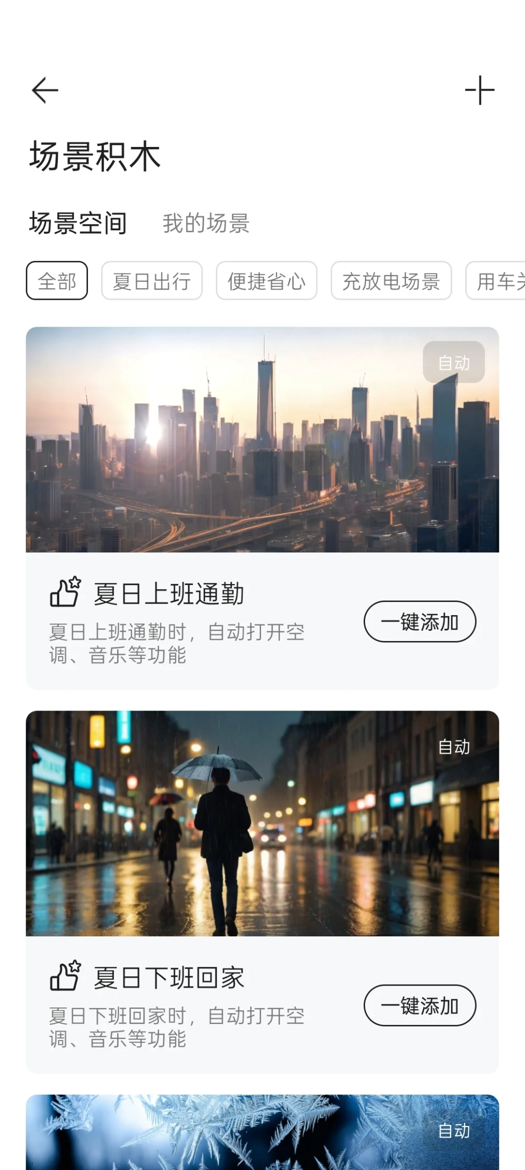 deepalos3.0 手机app史诗级更新！
