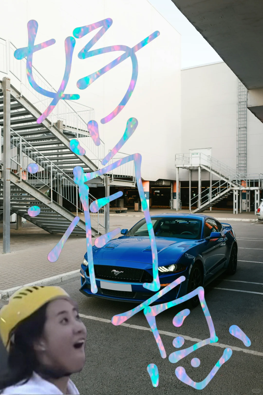 好消息！简直不要节省太多！