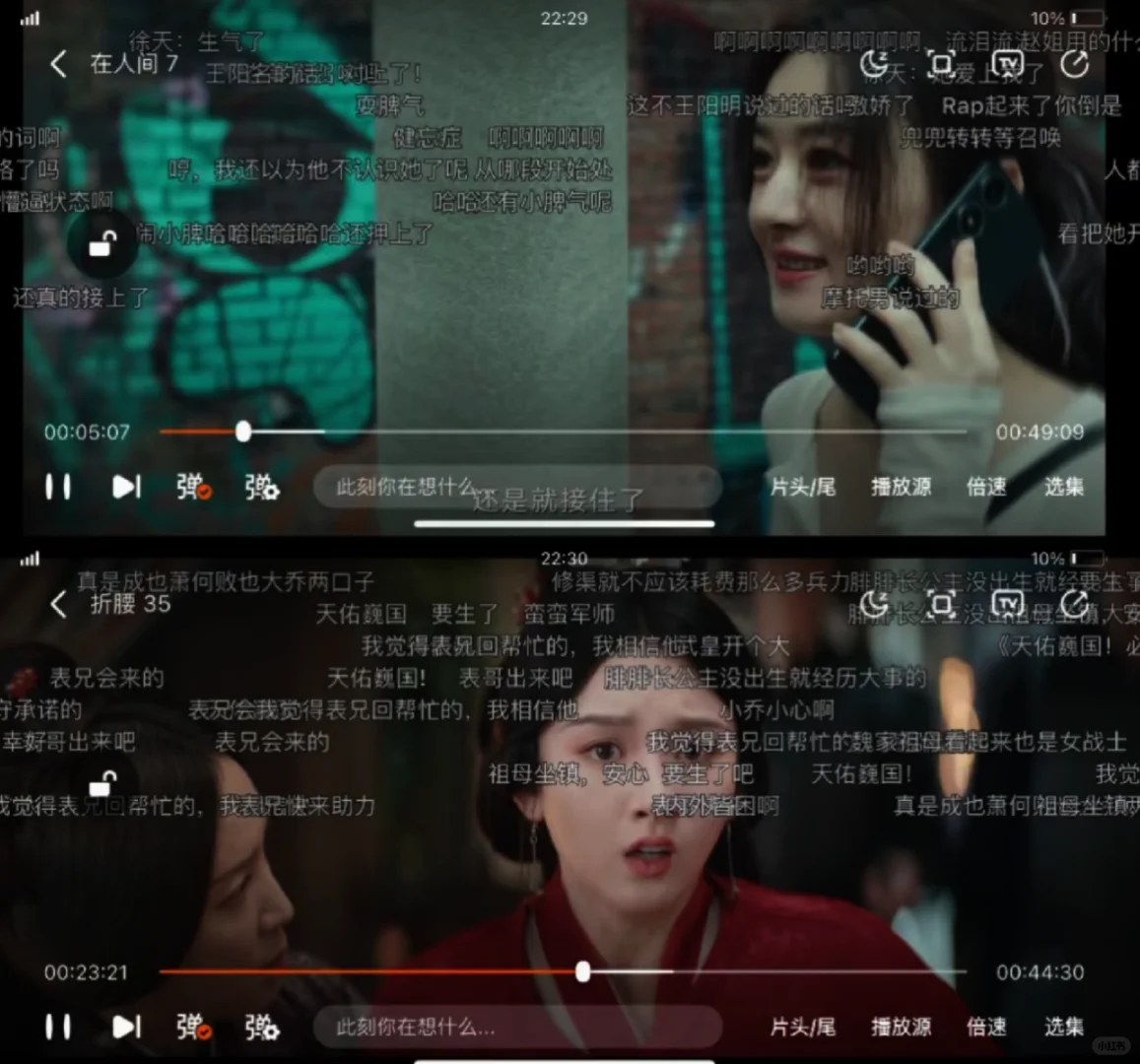 这是我用过高质量的👀软件