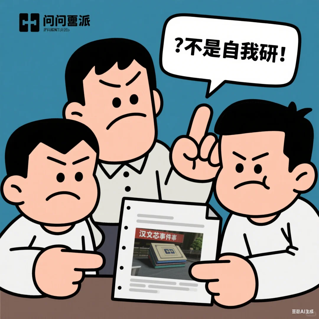 鸿蒙 2.0 是安卓套皮吗？网友吵翻了！