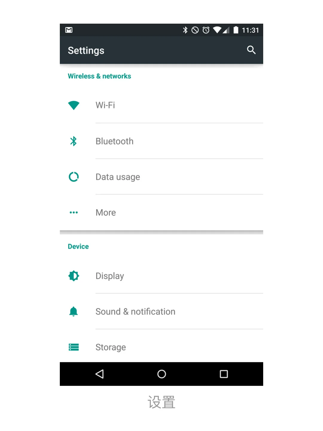 使用 Material Design 的安卓 5.0