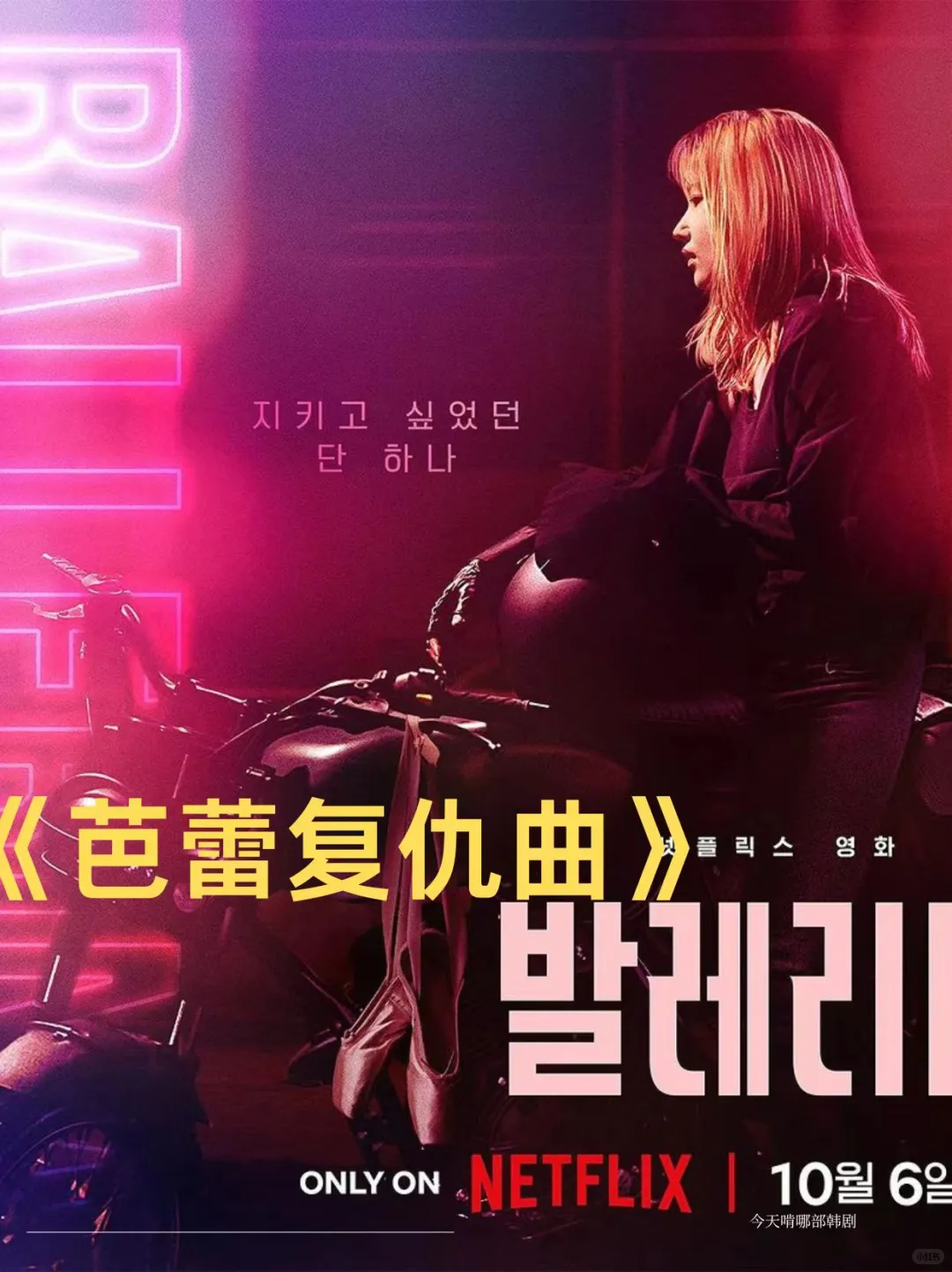 妈呀‼️这4部完全是被名字耽误的神作呀‼️‼️