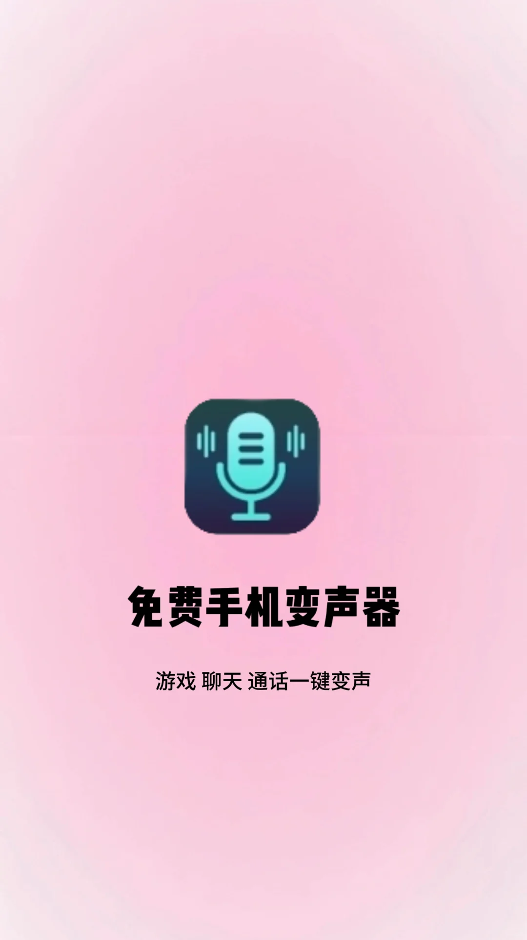 软件评论区自取~