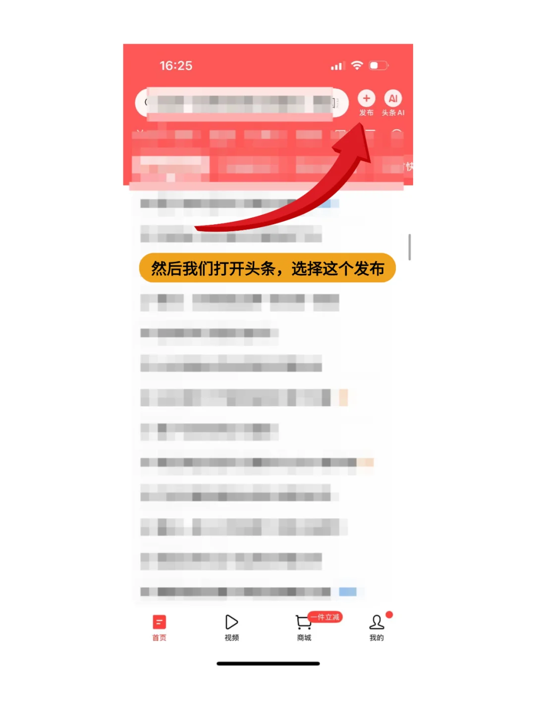 玩头条、每天就像睡觉一样😪