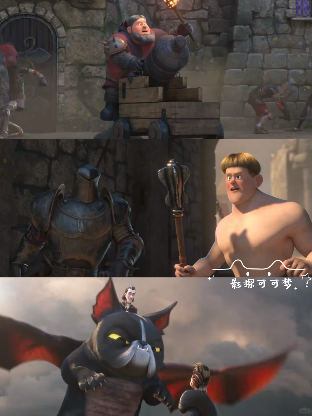 计划一年365部动画片:第5️⃣1️⃣部