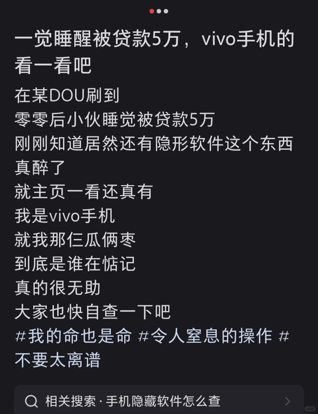 刷到了一个帖子（图2），结果…