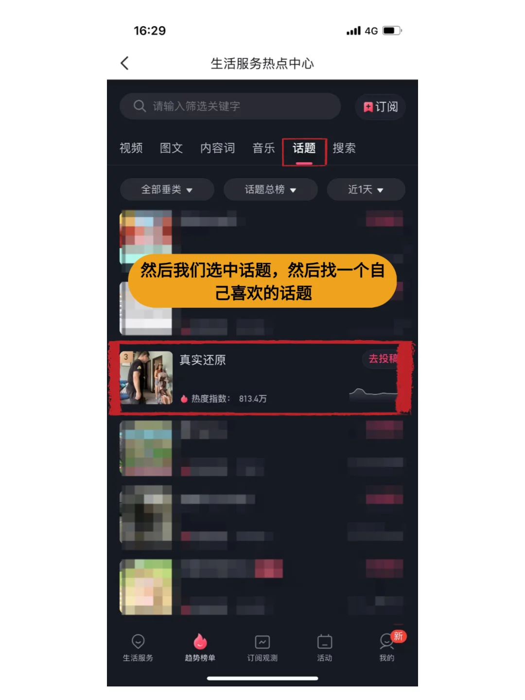 玩头条、每天就像睡觉一样😪
