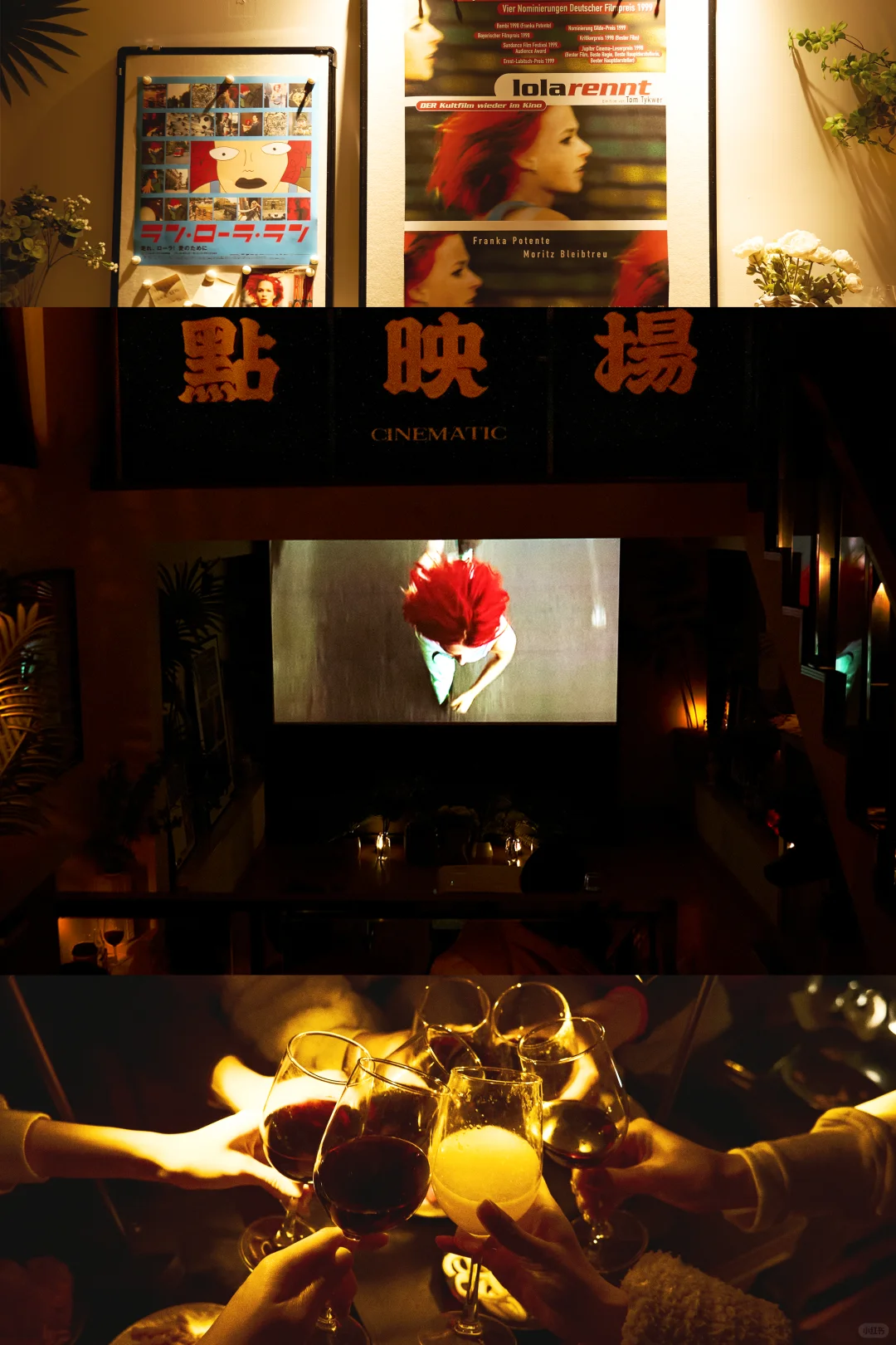 6.14 周六晚《爱在黎明破晓前》线下电影沙龙