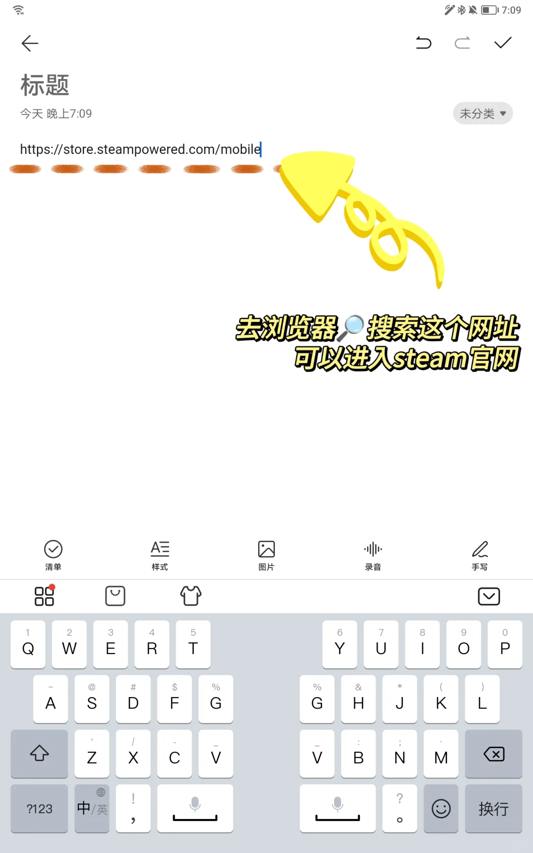 安卓如何下载 steam