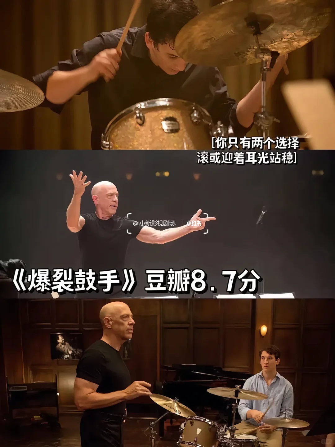 🎬专治emo！狂刷这10部高分电影