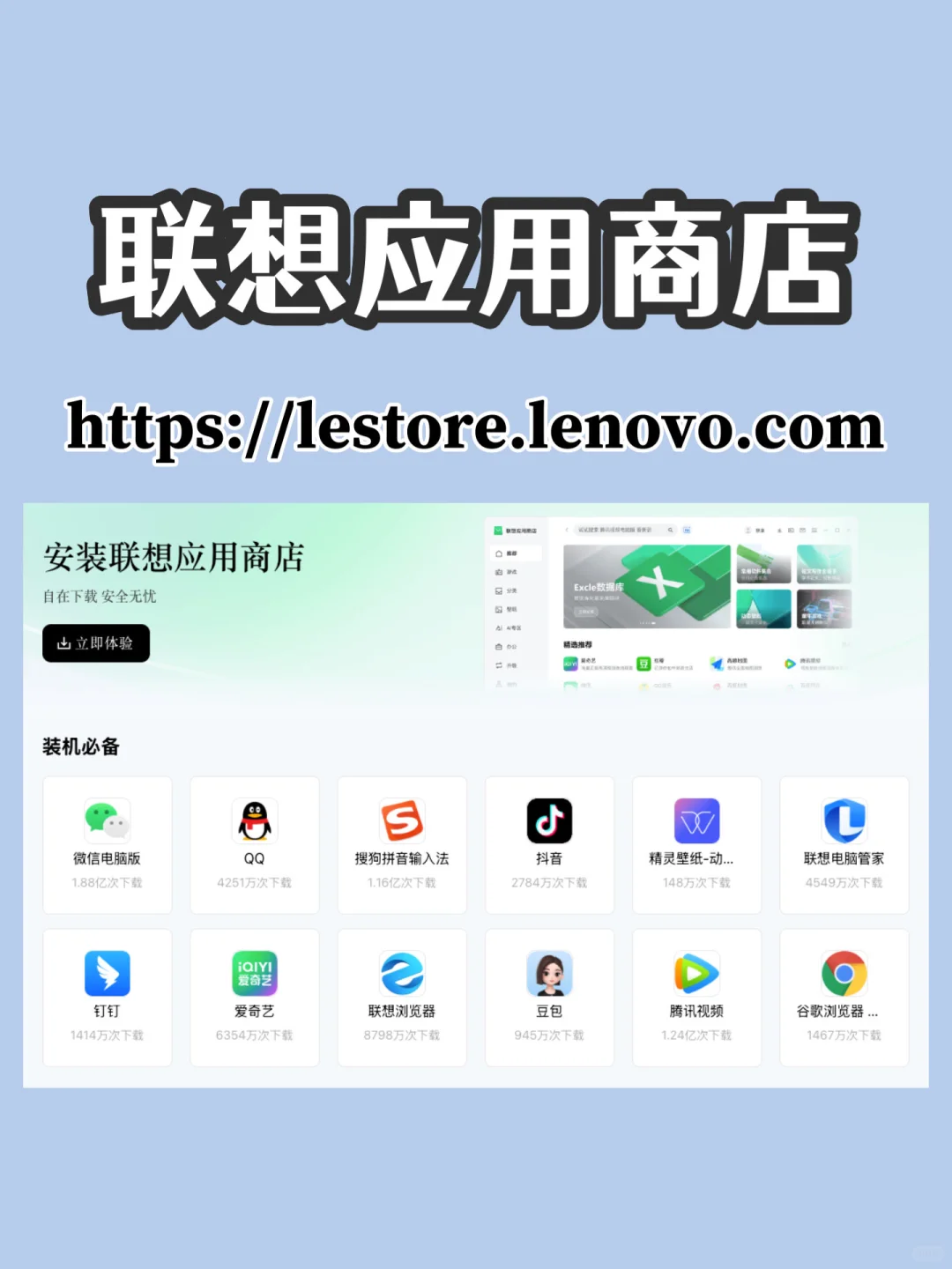 5 个 软件下载网站，安全靠谱好用